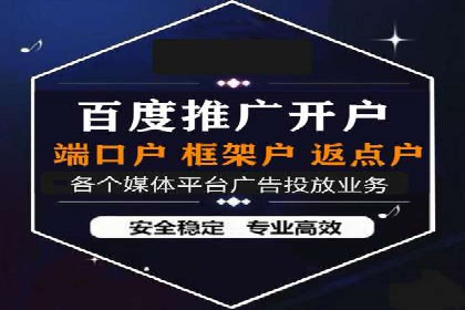 探索sem代运营机构的成功策略：多案例分析